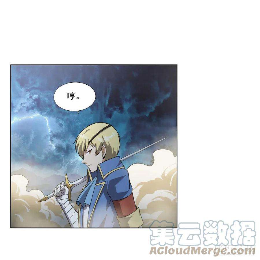 失业魔王293话 死透