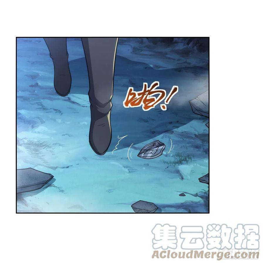 失业魔王293话 死透