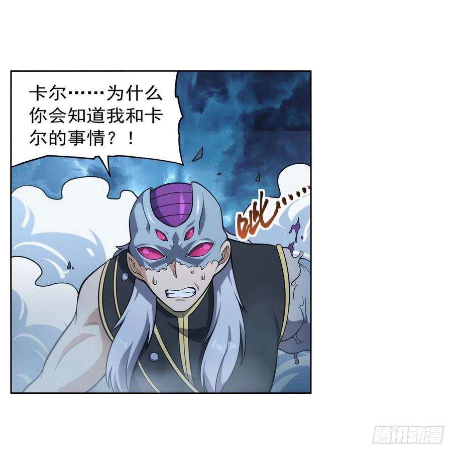 失业魔王293话 死透