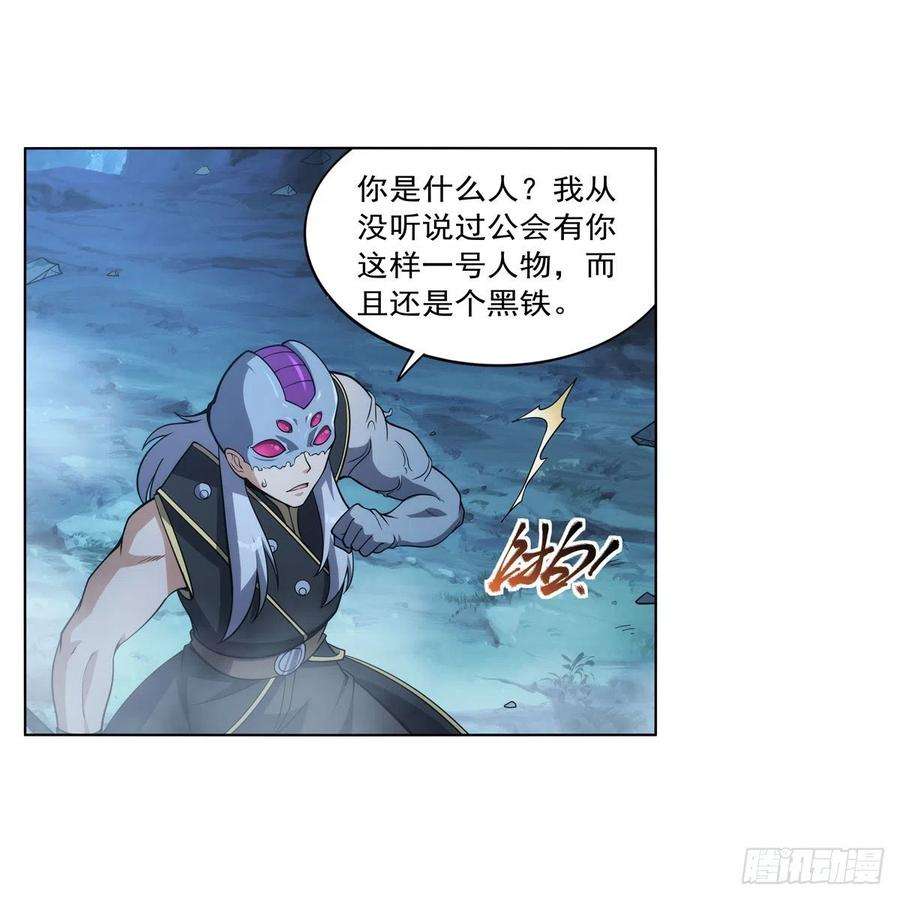 失业魔王293话 死透