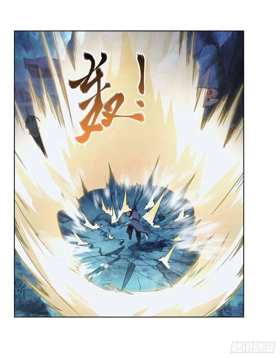 失业魔王293话 死透