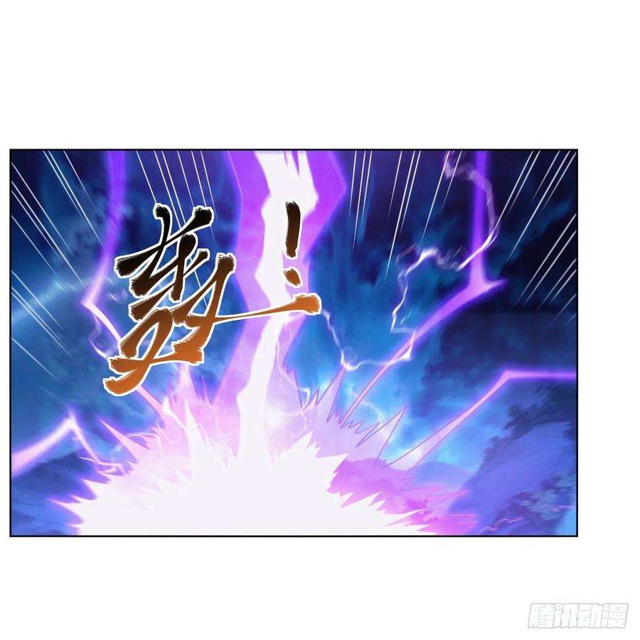 失业魔王294话 宗境巅峰