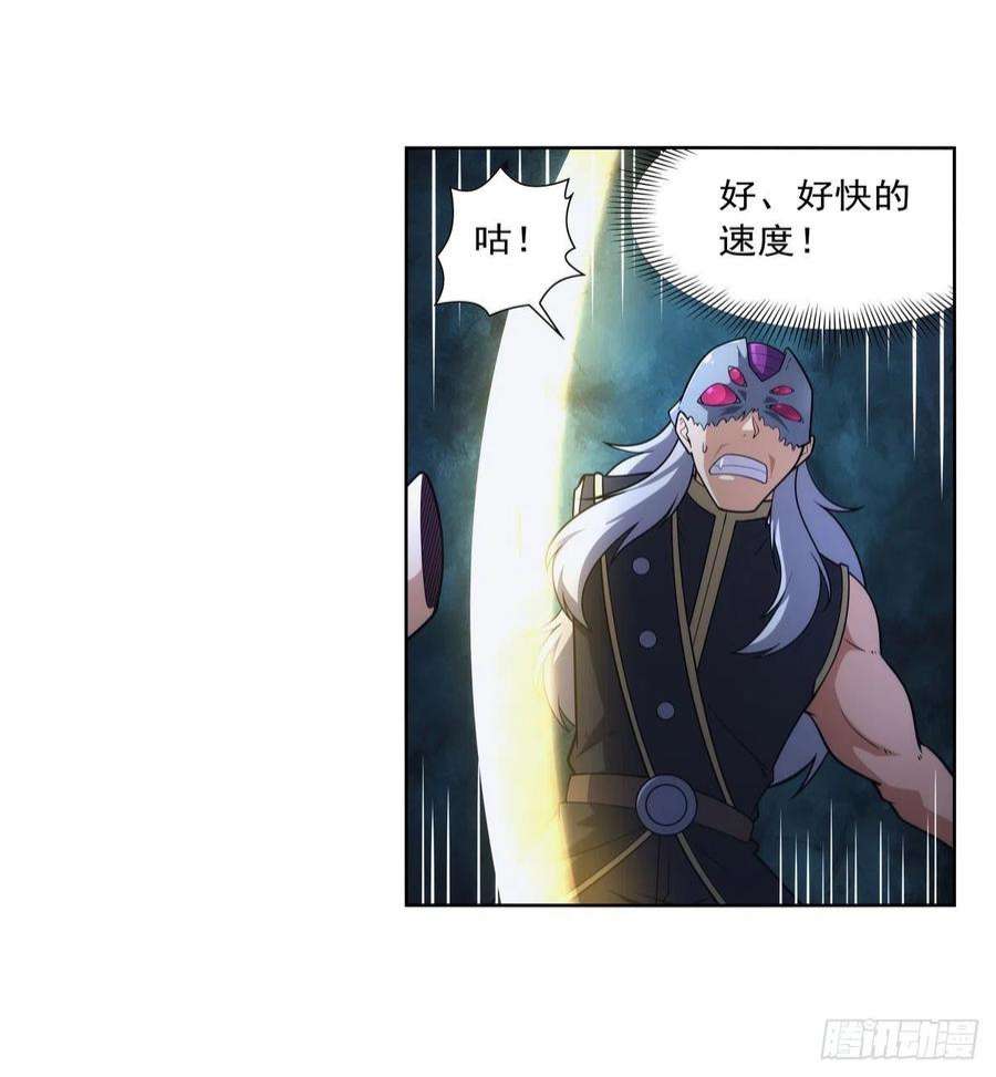 失业魔王294话 宗境巅峰