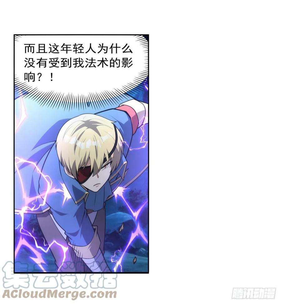 失业魔王294话 宗境巅峰