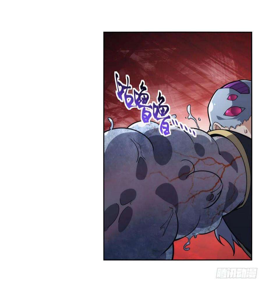 失业魔王294话 宗境巅峰
