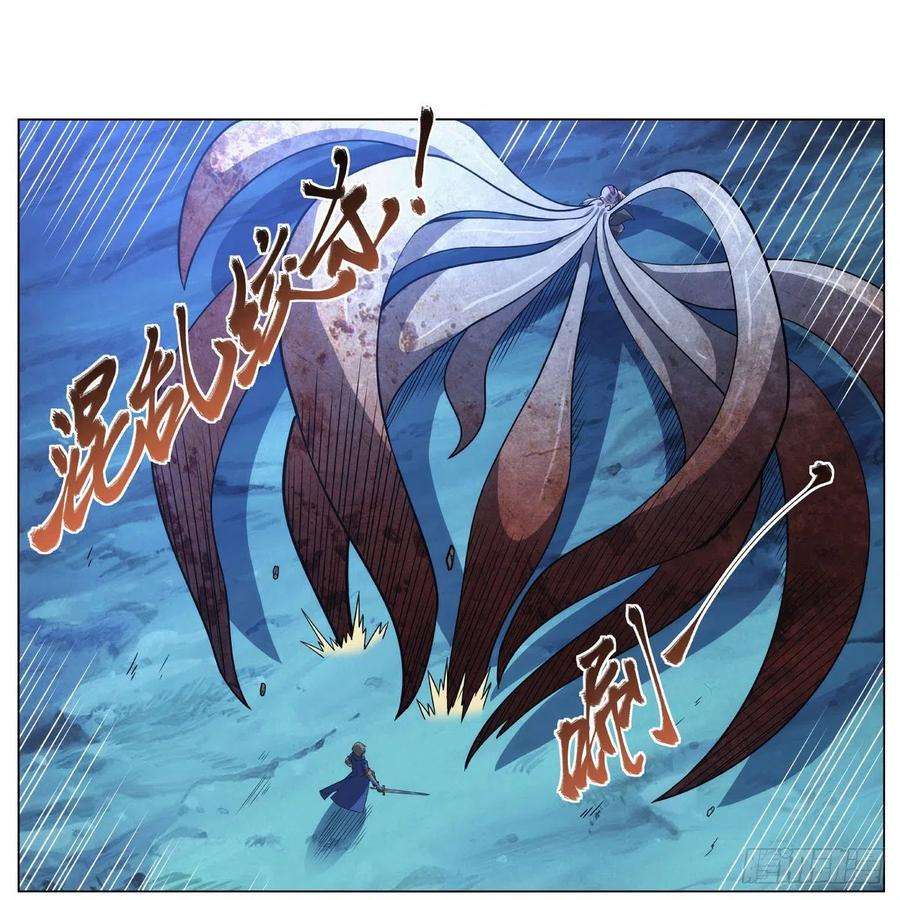 失业魔王294话 宗境巅峰