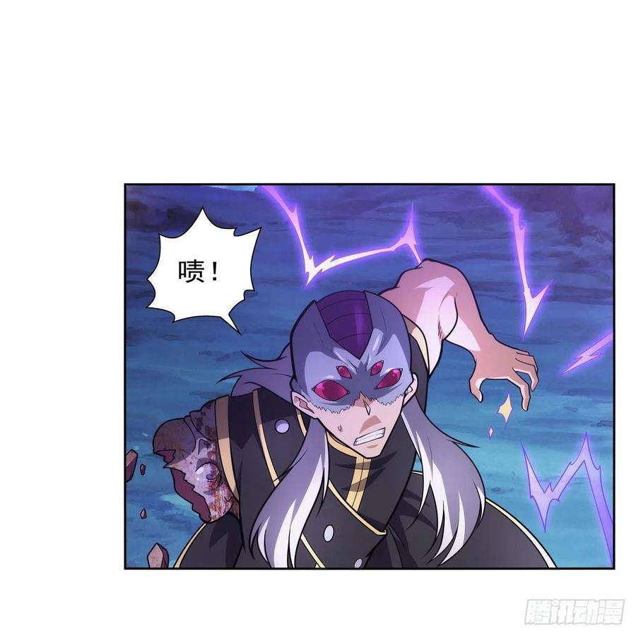 失业魔王294话 宗境巅峰