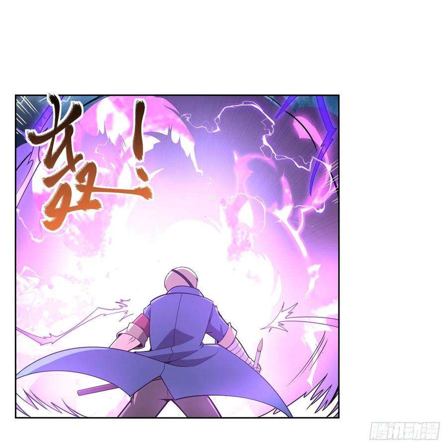 失业魔王294话 宗境巅峰