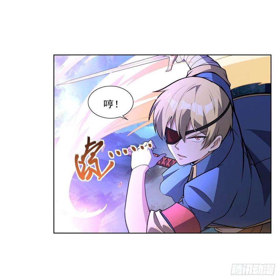 失业魔王294话 宗境巅峰