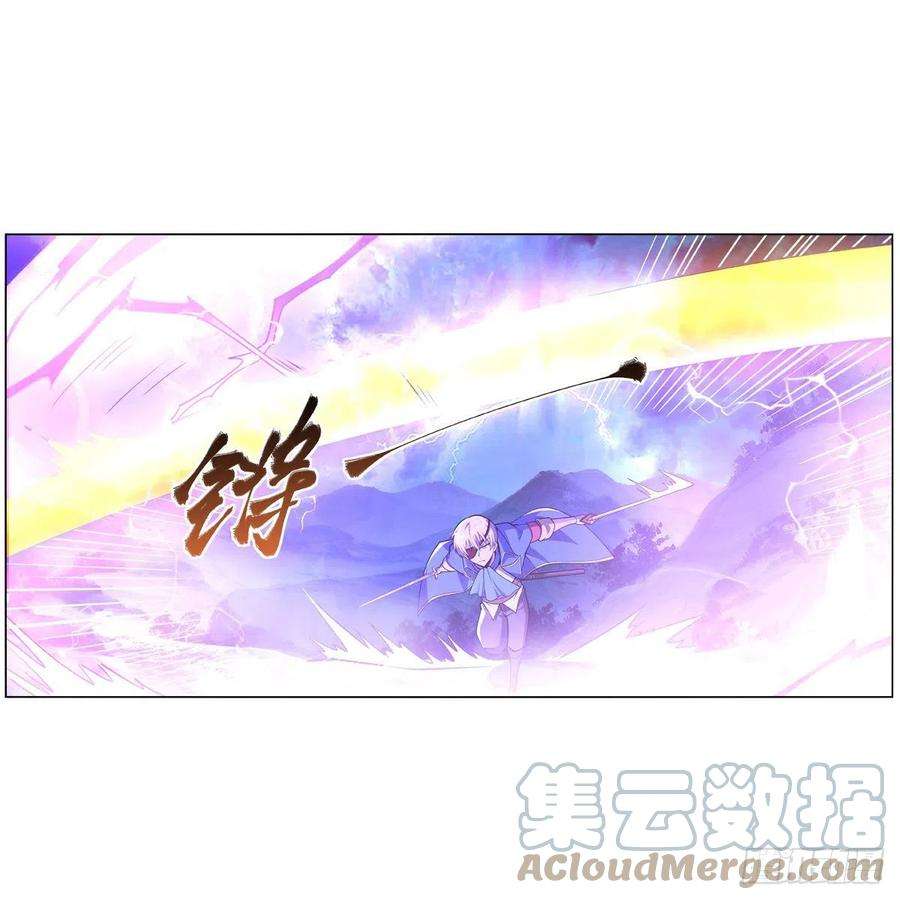 失业魔王294话 宗境巅峰