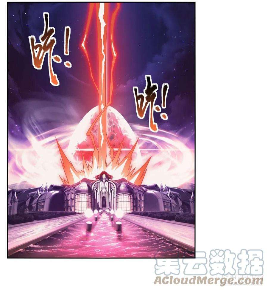 失业魔王294话 宗境巅峰