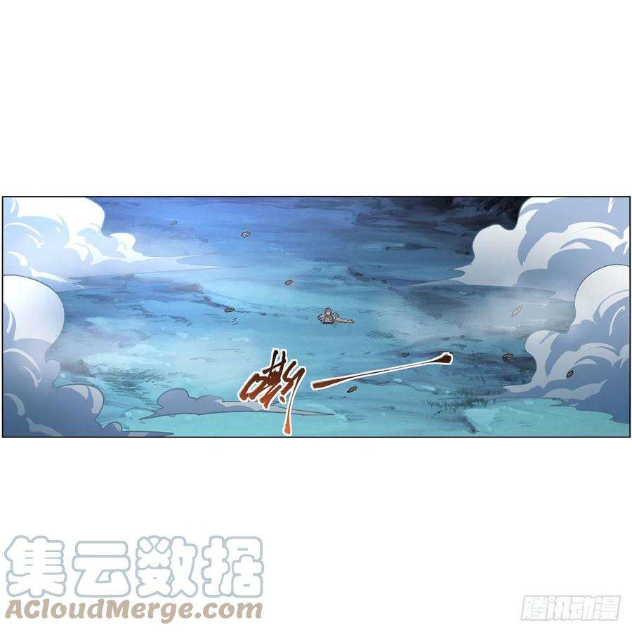 失业魔王294话 宗境巅峰