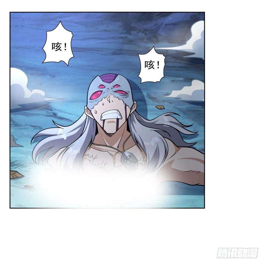 失业魔王294话 宗境巅峰