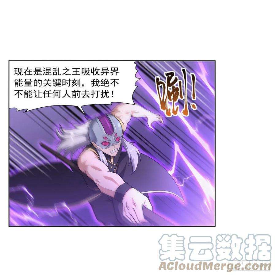 失业魔王294话 宗境巅峰