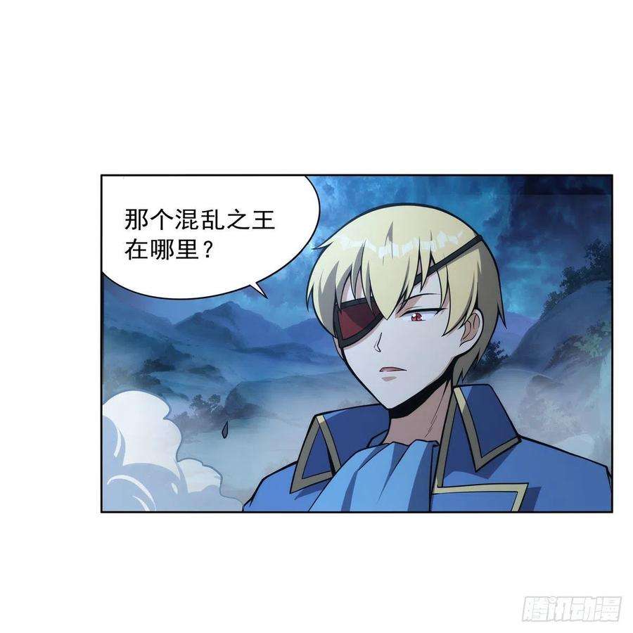 失业魔王294话 宗境巅峰