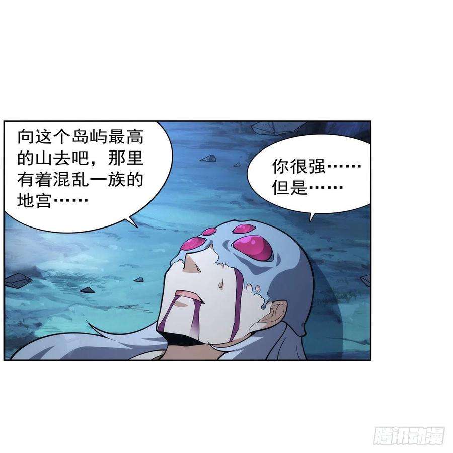 失业魔王294话 宗境巅峰