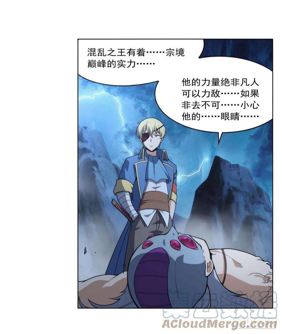 失业魔王294话 宗境巅峰