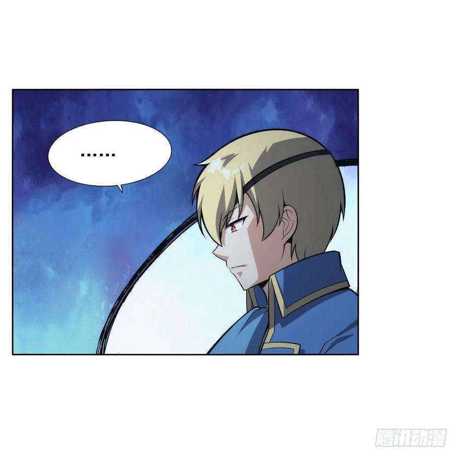 失业魔王294话 宗境巅峰
