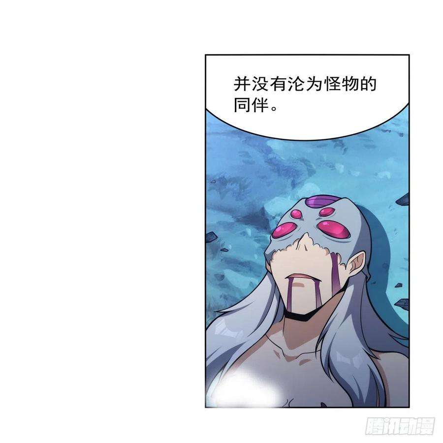 失业魔王294话 宗境巅峰