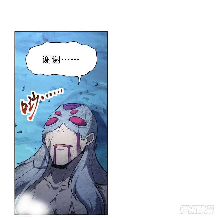 失业魔王294话 宗境巅峰