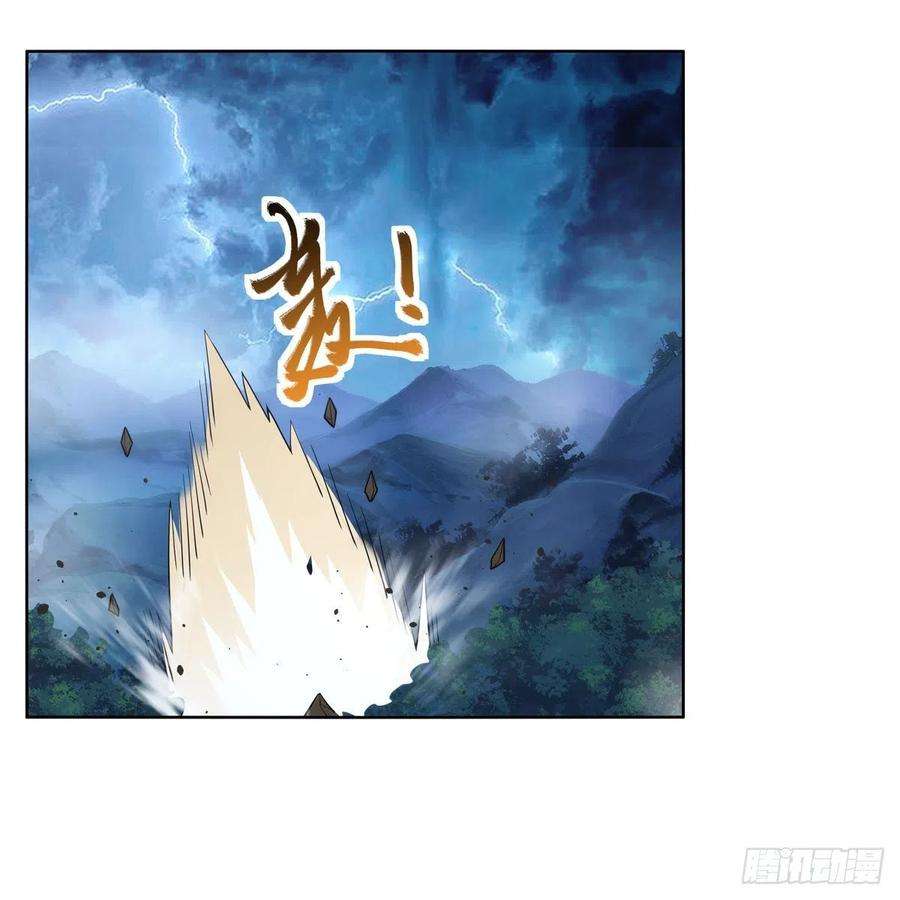 失业魔王294话 宗境巅峰