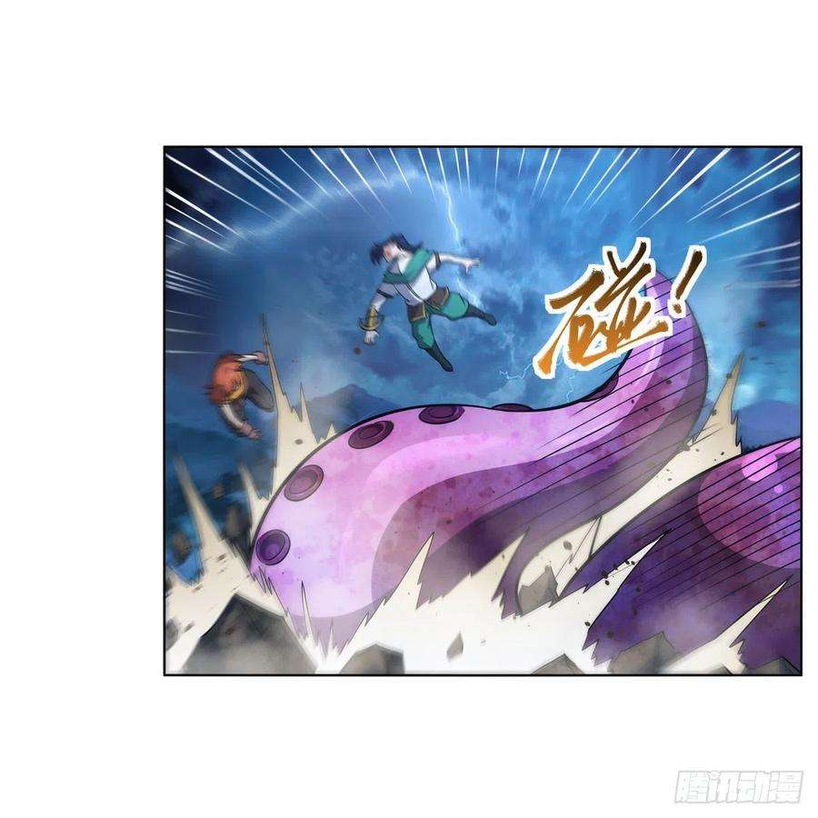 失业魔王294话 宗境巅峰