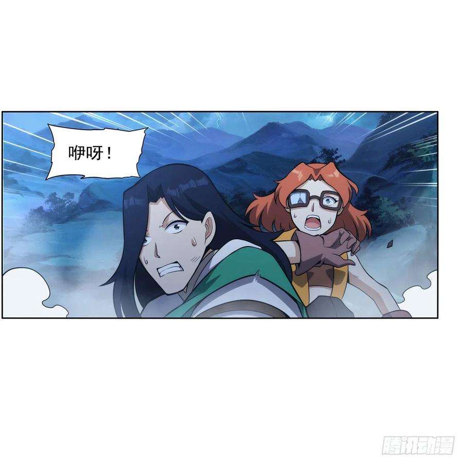 失业魔王294话 宗境巅峰