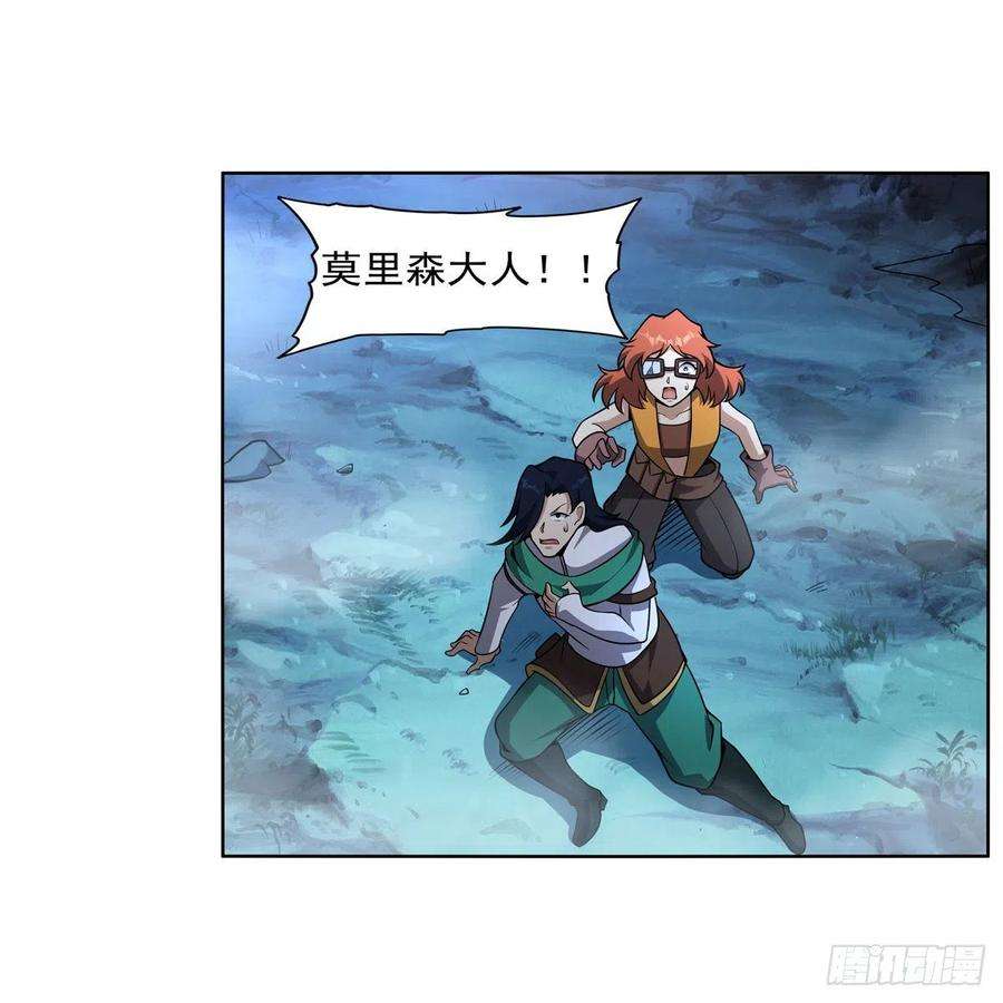 失业魔王294话 宗境巅峰