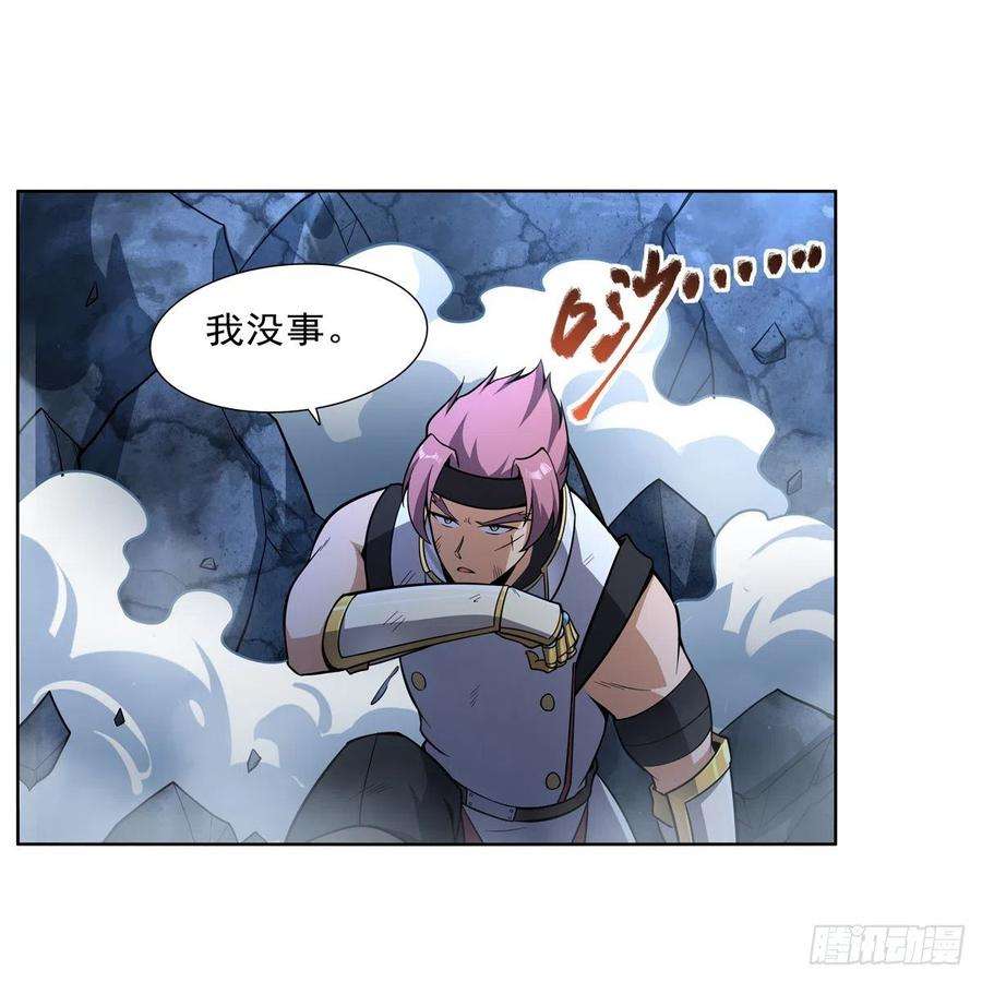 失业魔王294话 宗境巅峰