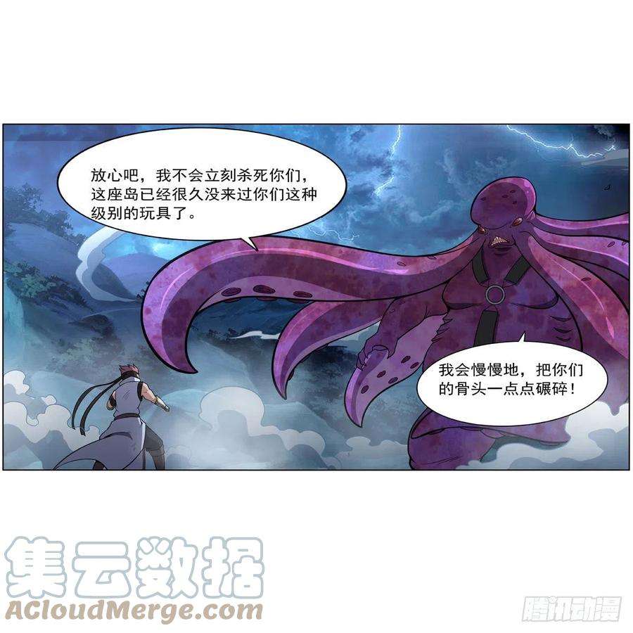 失业魔王294话 宗境巅峰