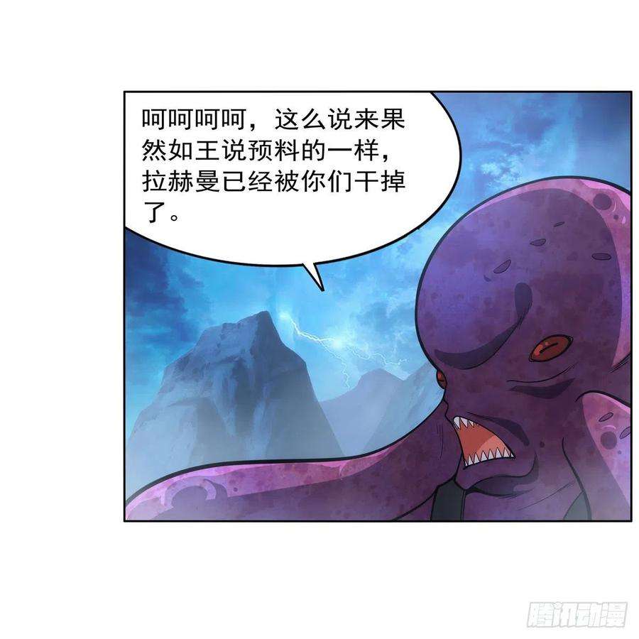 失业魔王294话 宗境巅峰