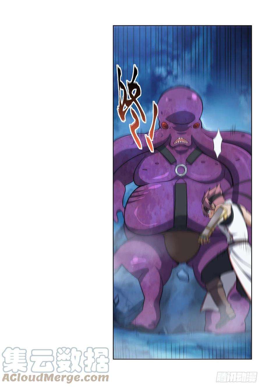 失业魔王294话 宗境巅峰