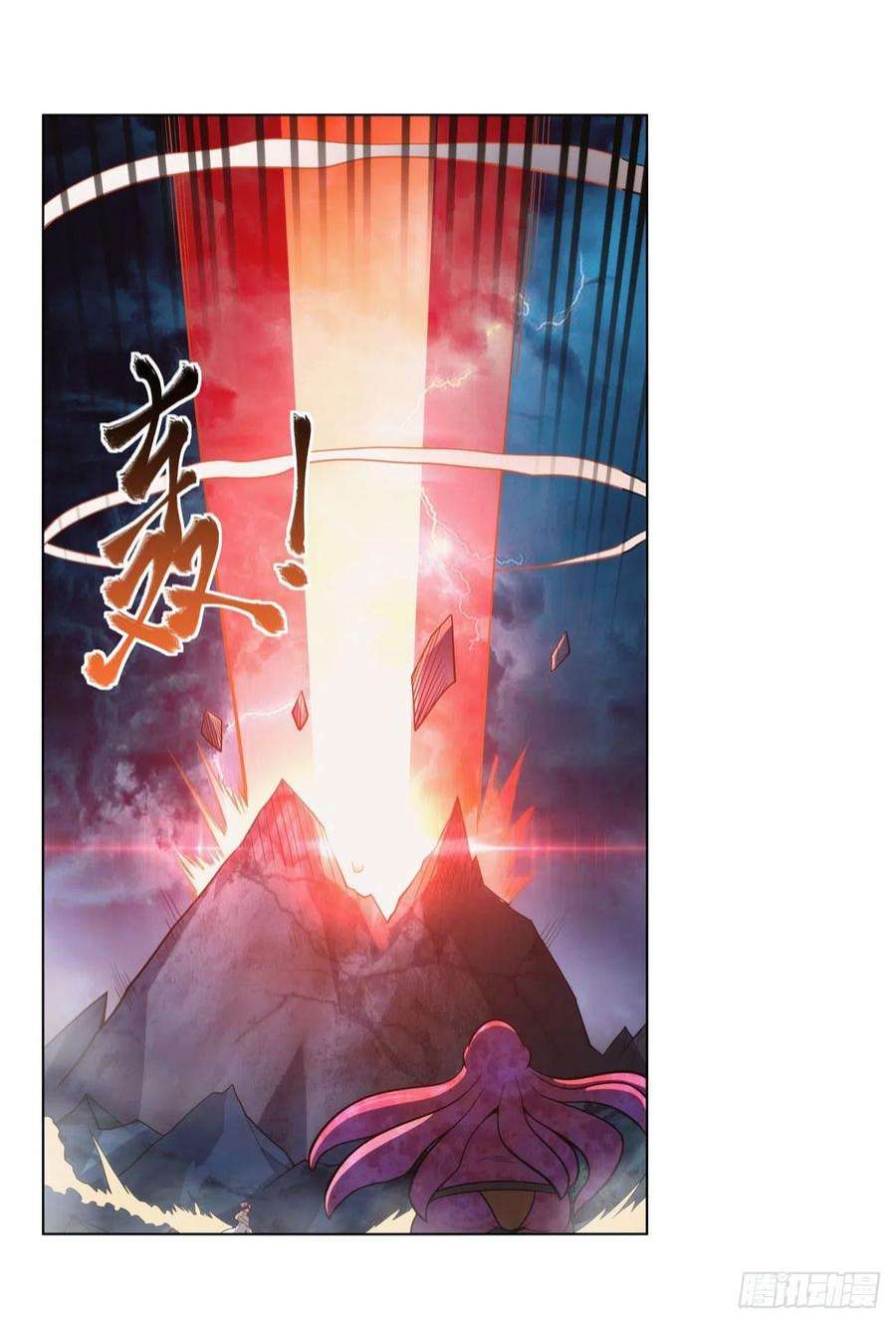 失业魔王294话 宗境巅峰