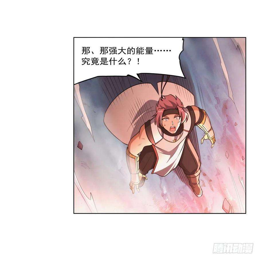 失业魔王294话 宗境巅峰