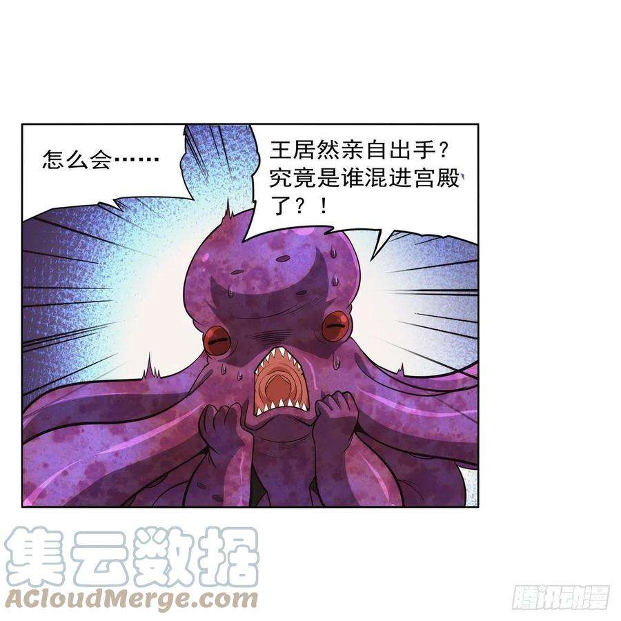 失业魔王294话 宗境巅峰