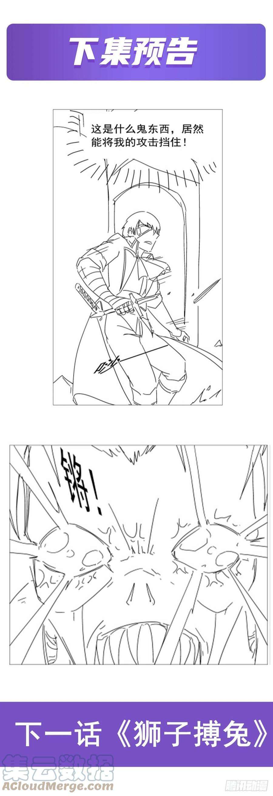 失业魔王294话 宗境巅峰