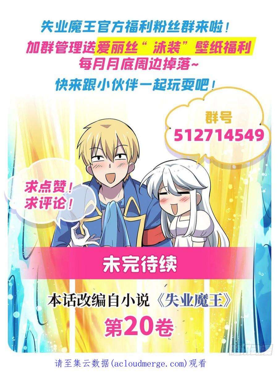 失业魔王294话 宗境巅峰