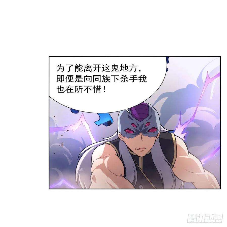失业魔王294话 宗境巅峰