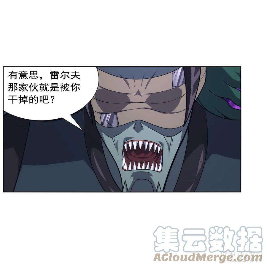 失业魔王295话 狮子搏兔