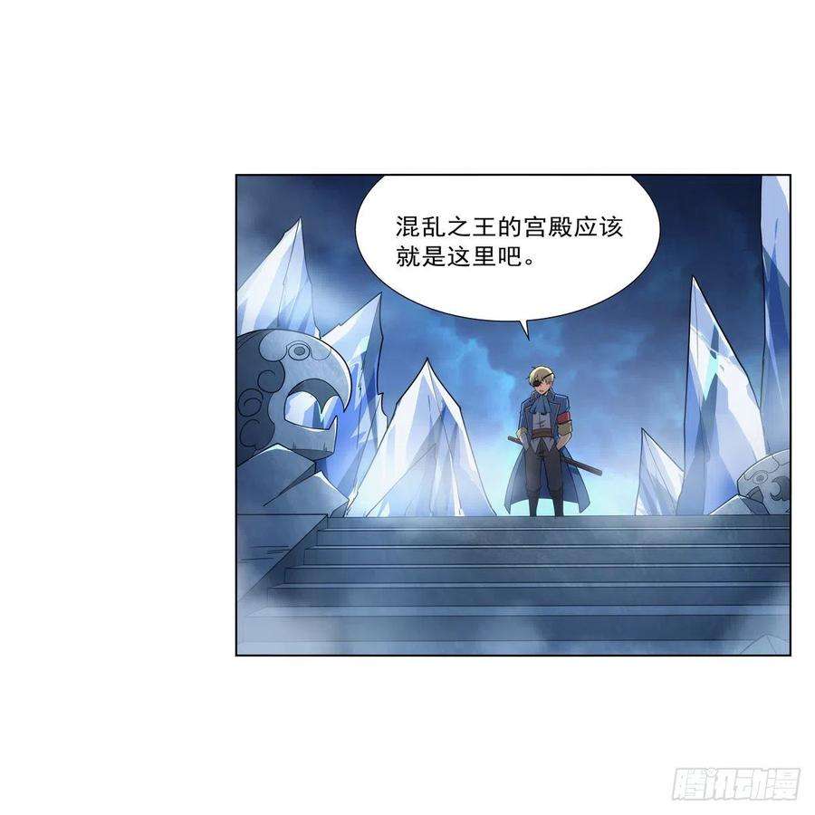 失业魔王295话 狮子搏兔