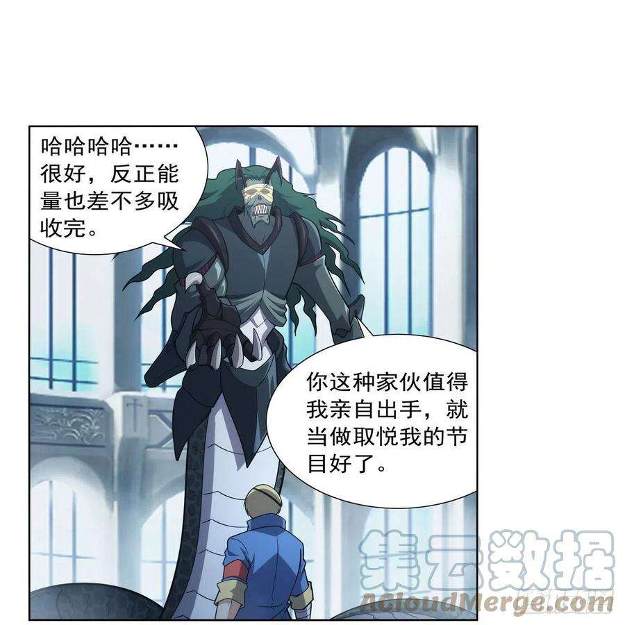 失业魔王295话 狮子搏兔