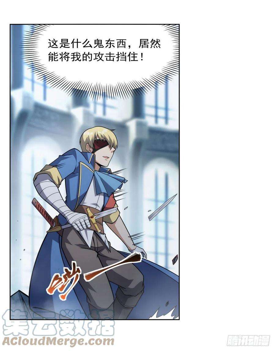 失业魔王295话 狮子搏兔