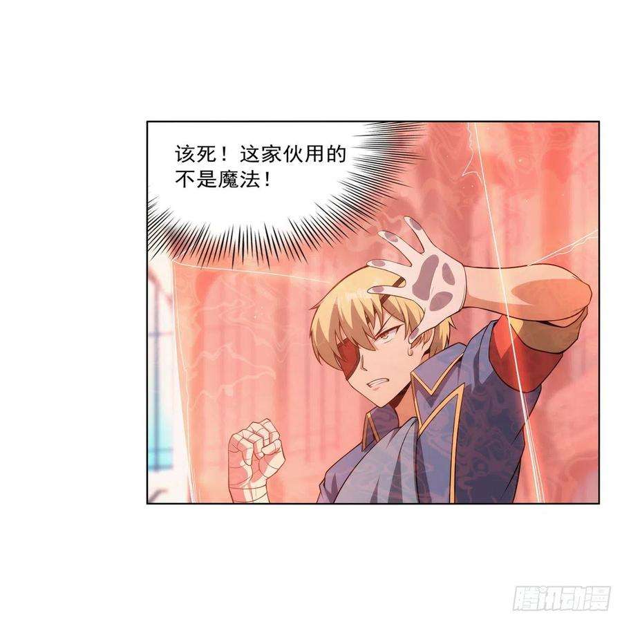 失业魔王295话 狮子搏兔