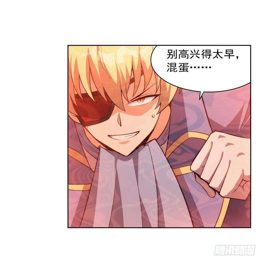 失业魔王295话 狮子搏兔