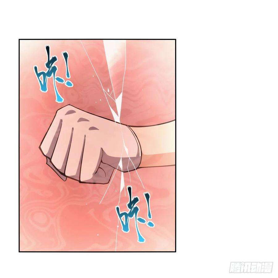 失业魔王295话 狮子搏兔