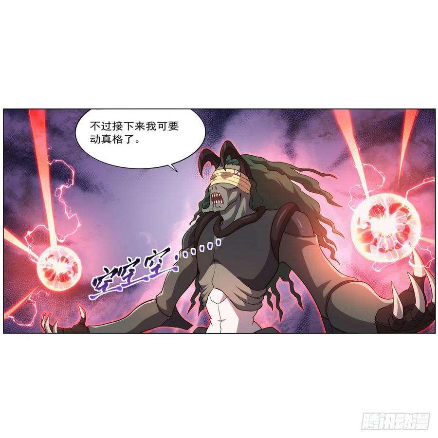 失业魔王295话 狮子搏兔