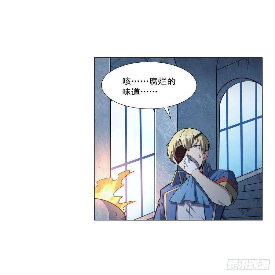 失业魔王295话 狮子搏兔