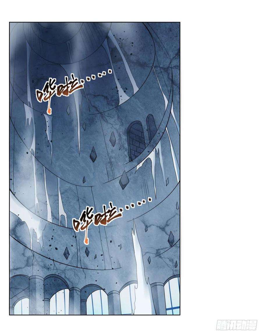 失业魔王295话 狮子搏兔