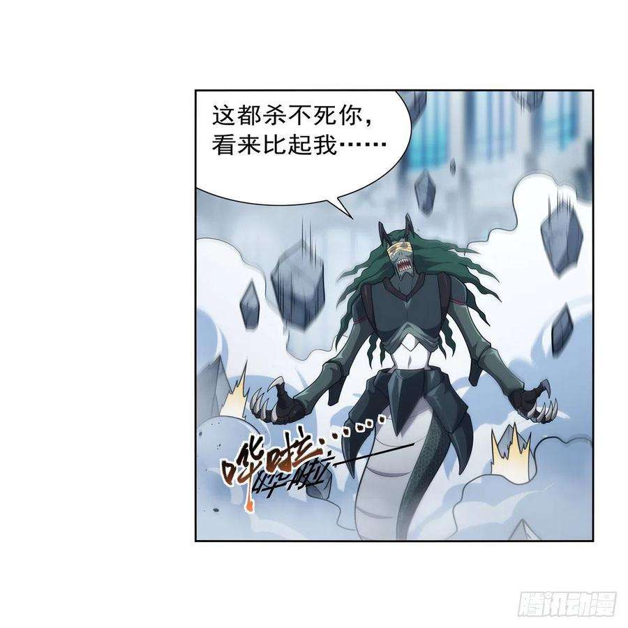 失业魔王295话 狮子搏兔