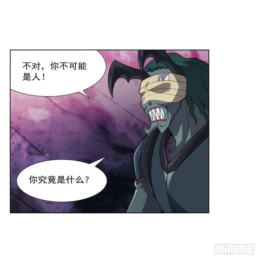 失业魔王295话 狮子搏兔